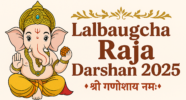 Lalbaugcha Raja Darshan