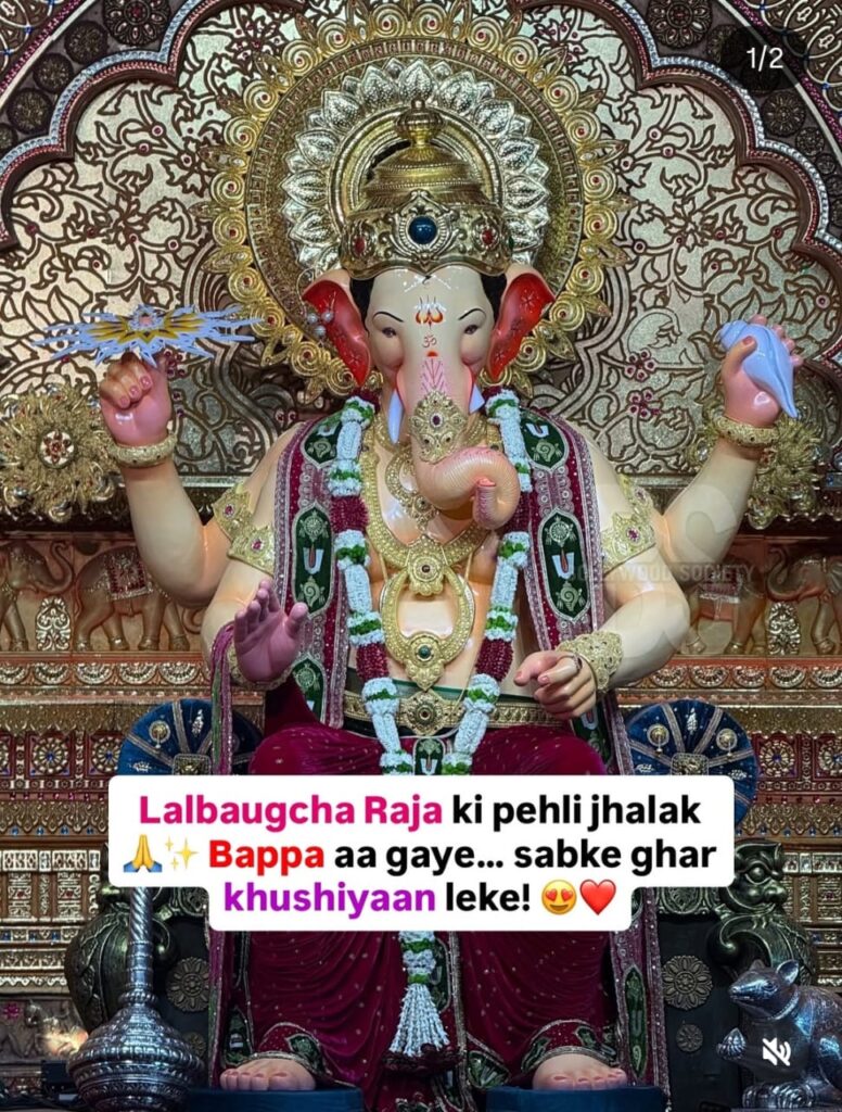 Lalbaugcha Raja 2025 First Look